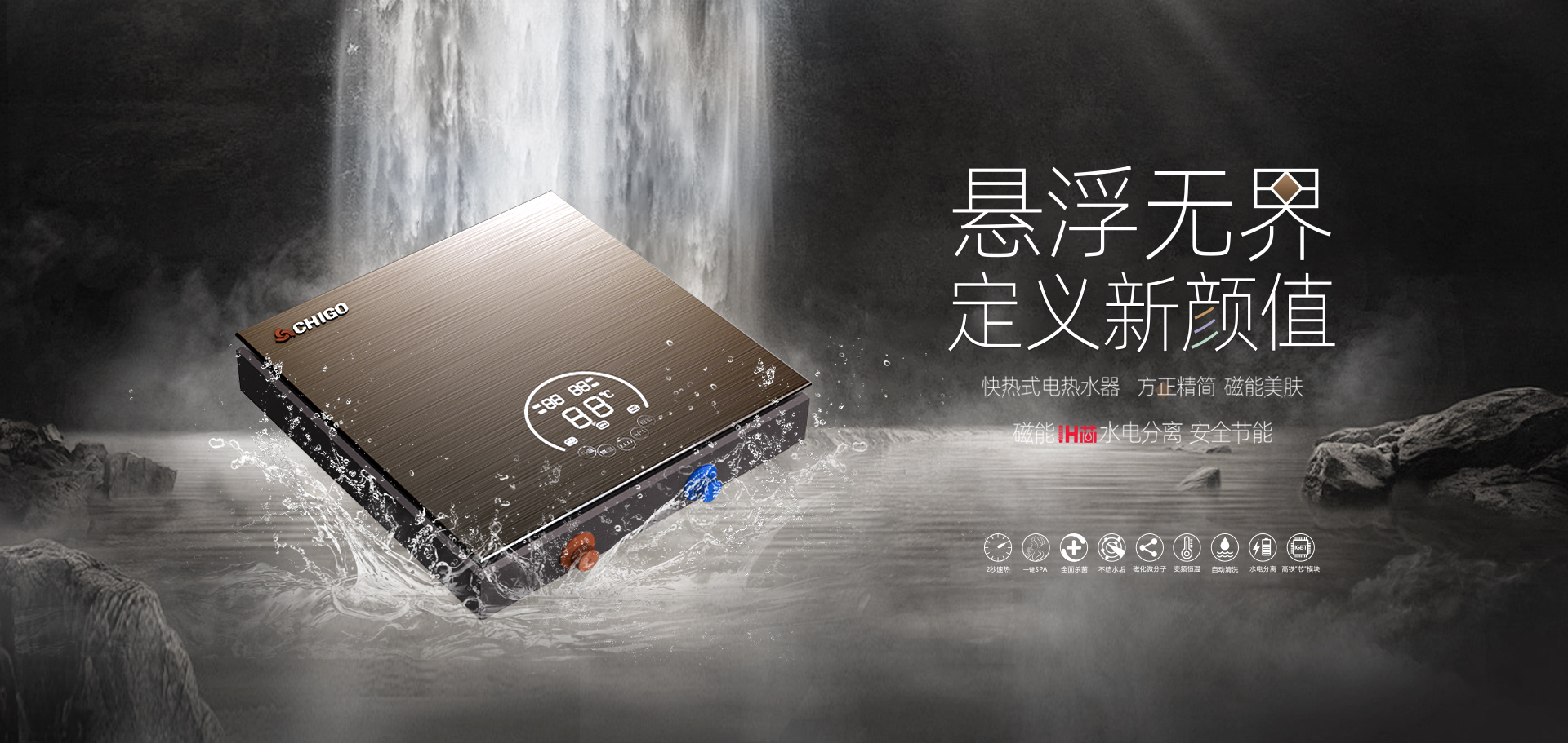 手機通欄圖片